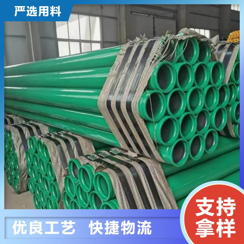 价格实惠的热浸塑复合管厂家