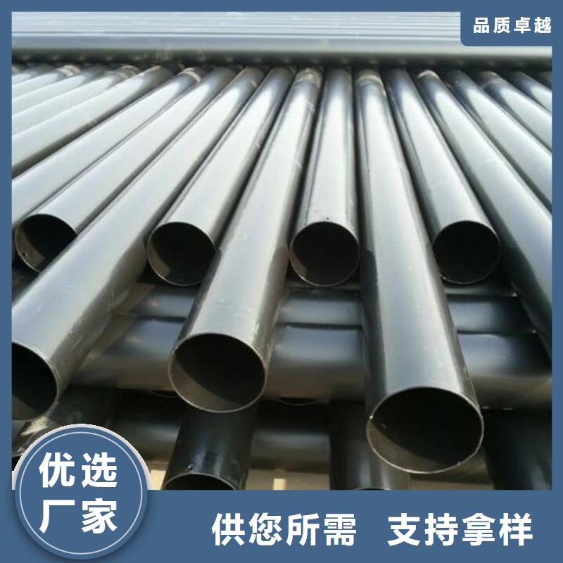 卖热浸塑保护钢钢管的批发商