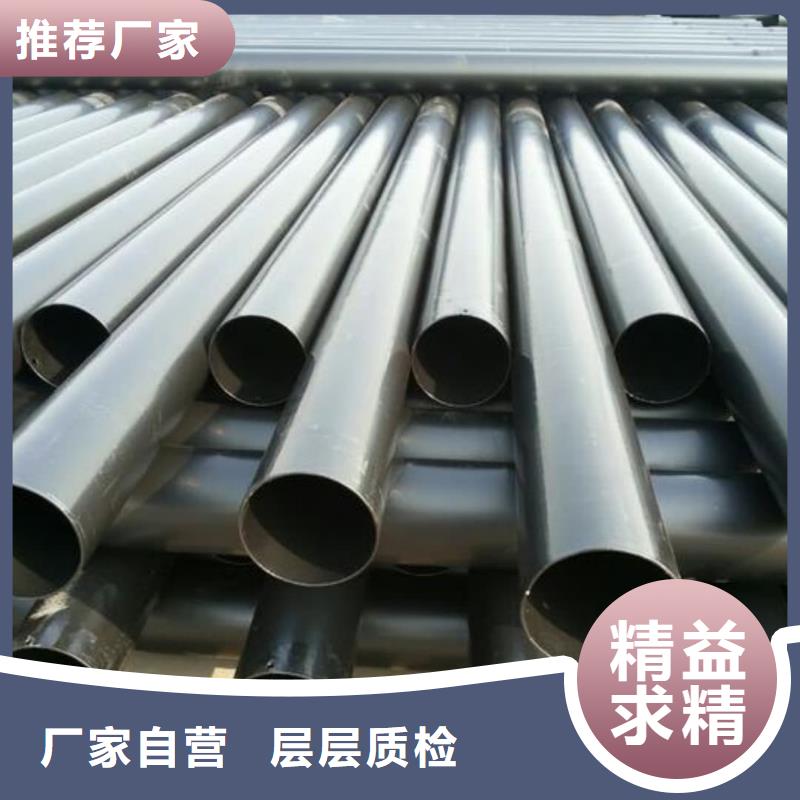 热浸塑保护钢制复合钢管使用方法