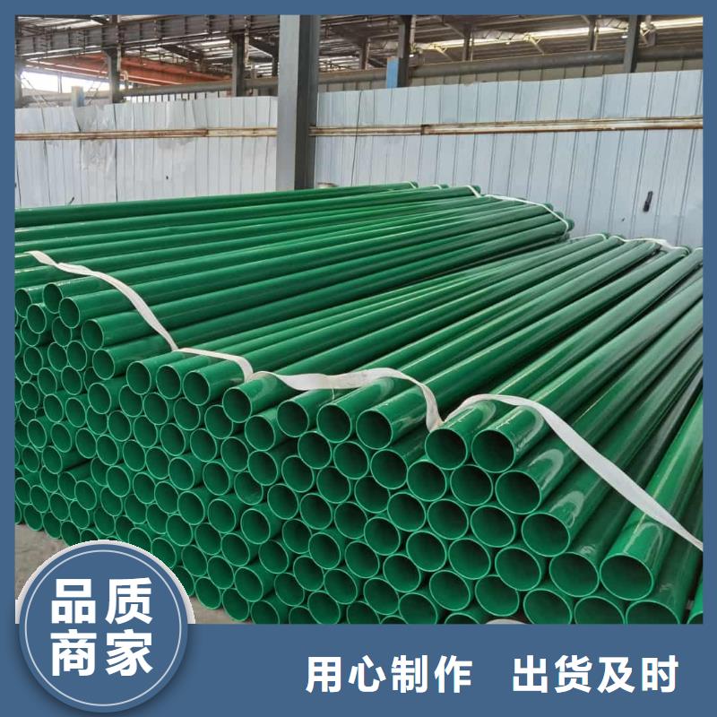 热浸塑保护钢制复合钢管厂家工艺先进