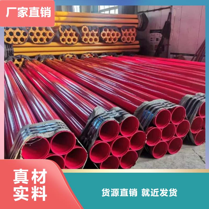 热浸塑保护钢制复合钢管商家直供