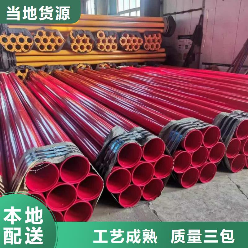 热浸塑保护钢制复合钢管产品优势特点