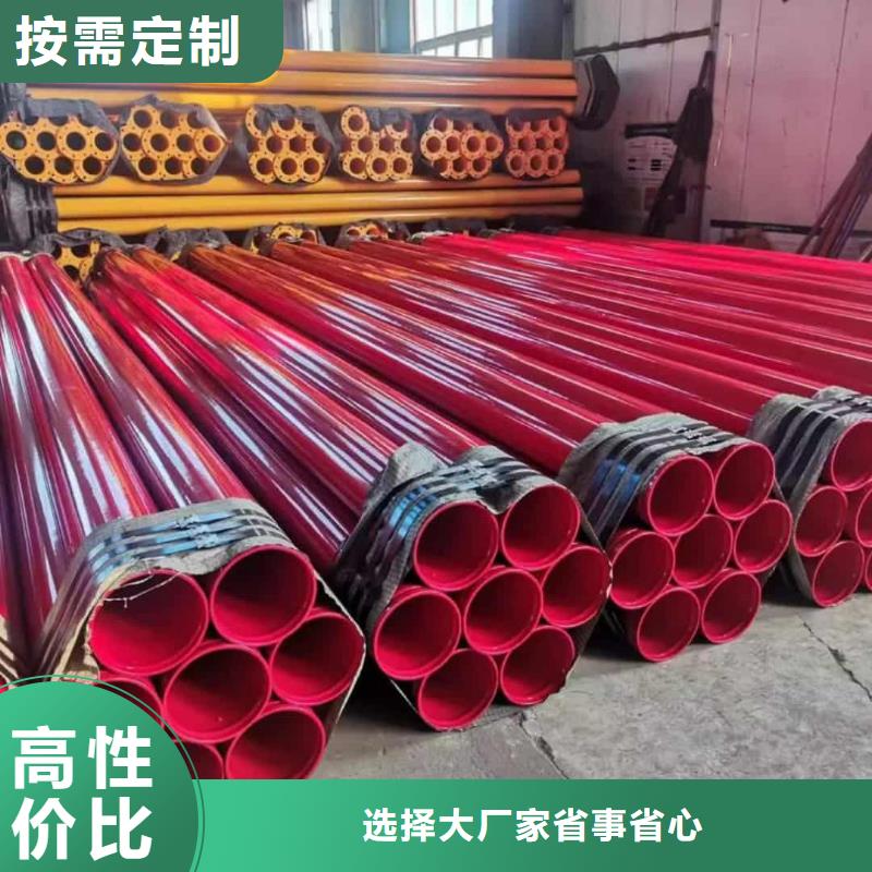 热浸塑保护钢制复合钢管衬塑复合管厂家细节严格凸显品质