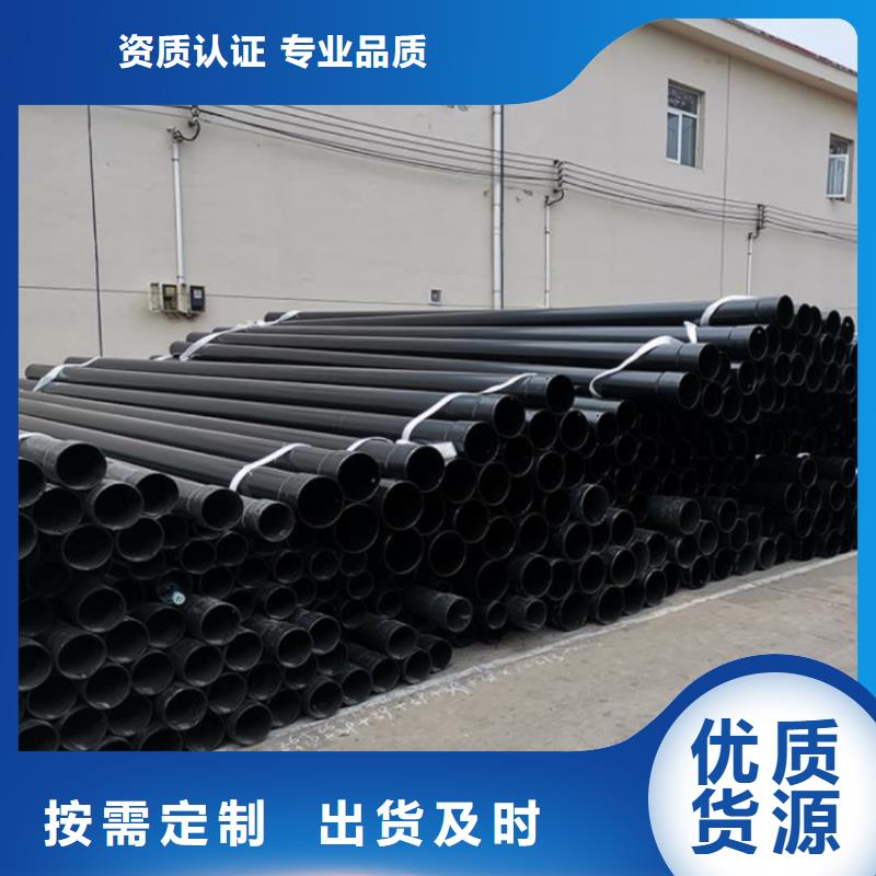 热浸塑保护钢制复合钢管涂塑钢管厂家追求品质