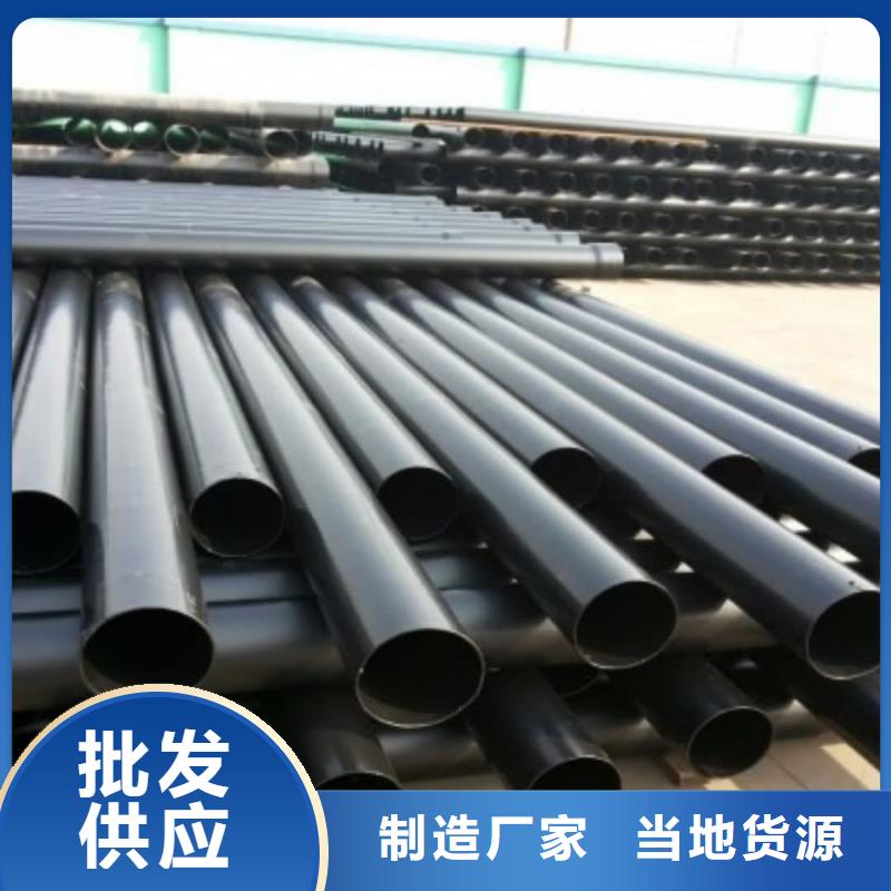  热浸塑保护钢制复合钢管不只是质量好
