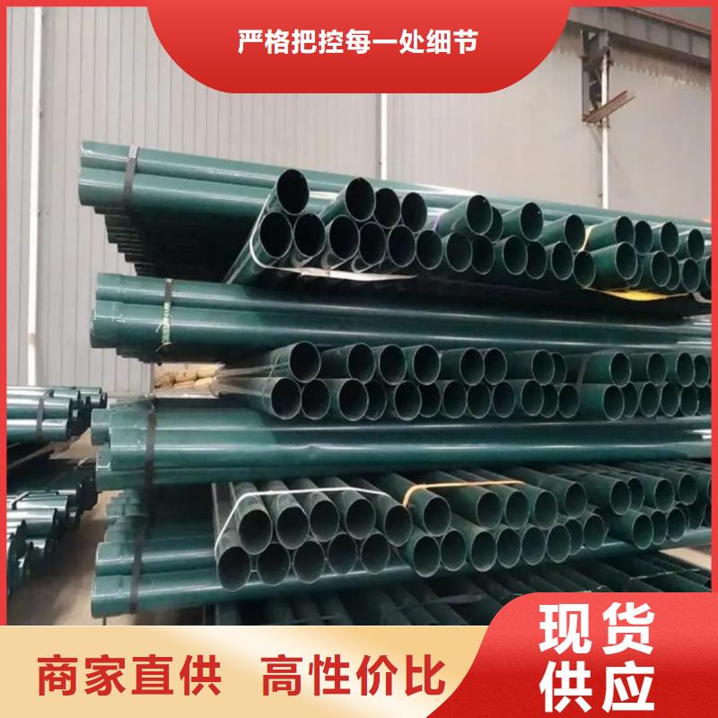  热浸塑保护钢制复合钢管精选好货
