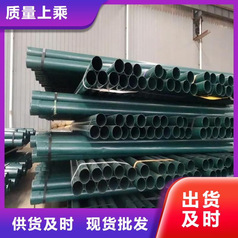 #热浸塑保护钢制复合钢管#-品质保证