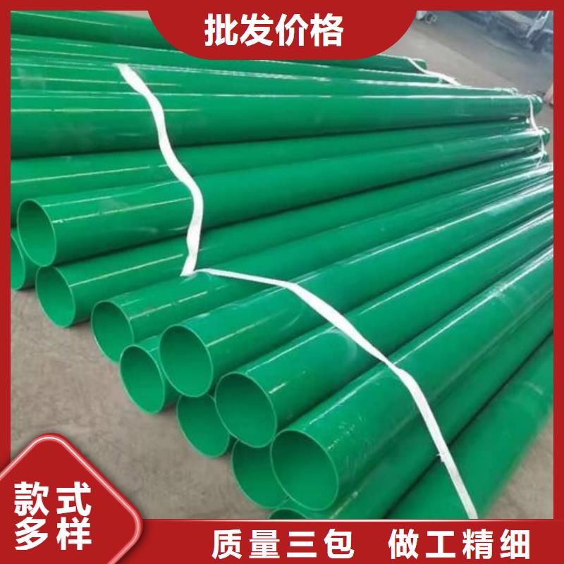 热浸塑保护钢制复合钢管,钢塑复合管好产品有口碑