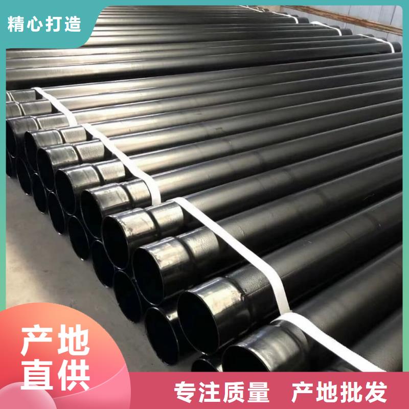热浸塑保护钢制复合钢管真正让利给买家