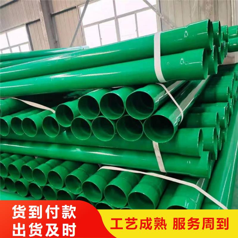 热浸塑保护钢制复合钢管工厂自营