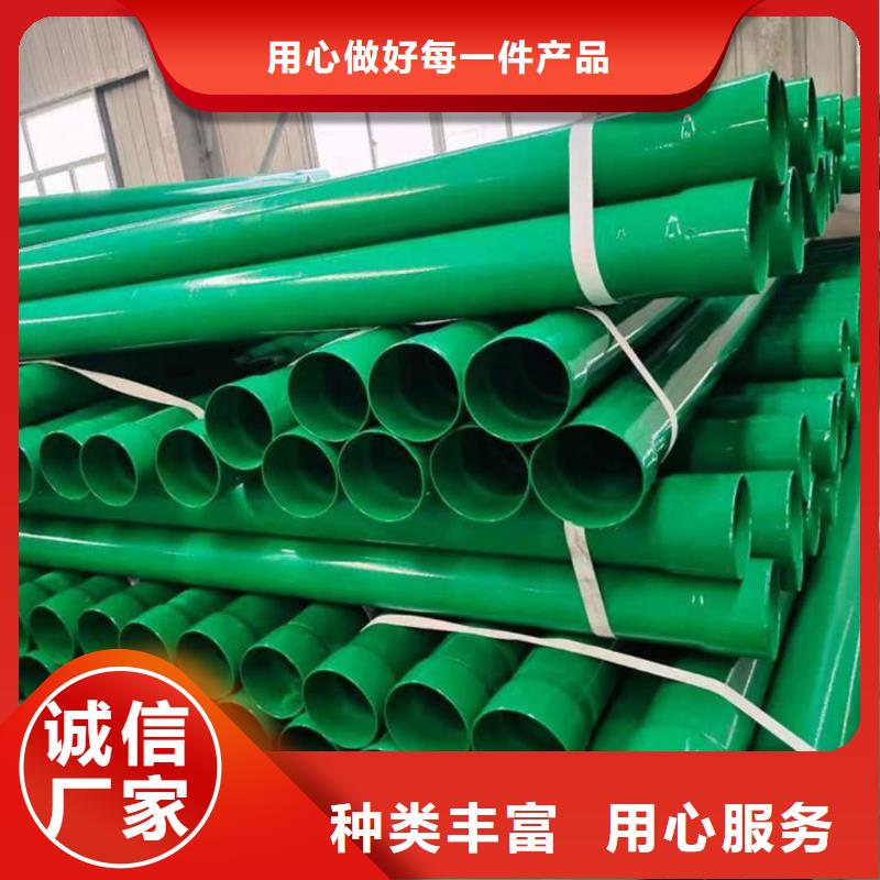 热浸塑保护钢制复合钢管_镀锌内涂塑钢管优质货源