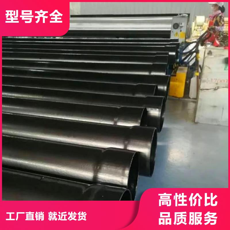 热浸塑保护钢制复合钢管高标准高品质