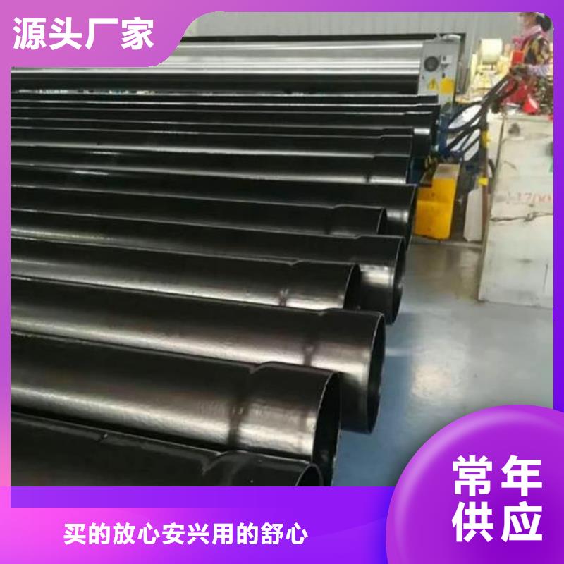 卖热浸塑保护钢钢管的批发商