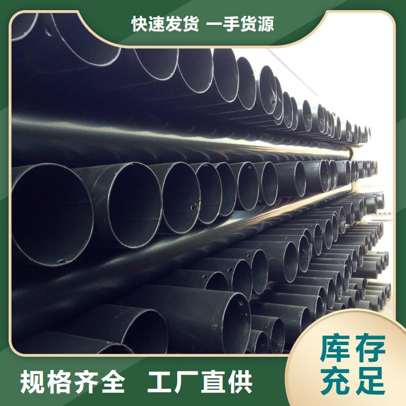 热浸塑保护钢制复合钢管支持大小批量采购