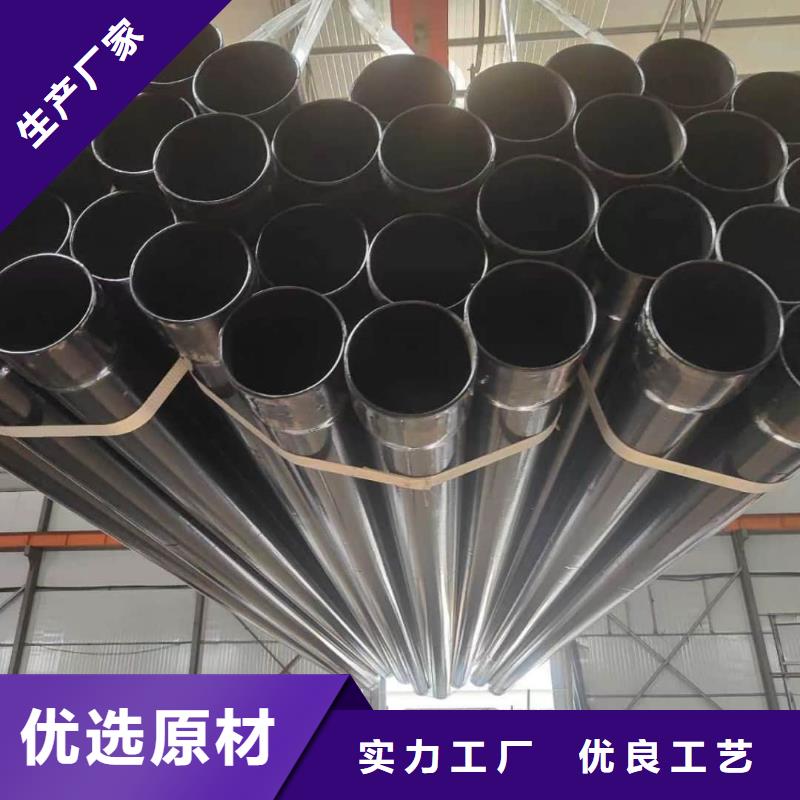 热浸塑保护钢制复合钢管用心细节