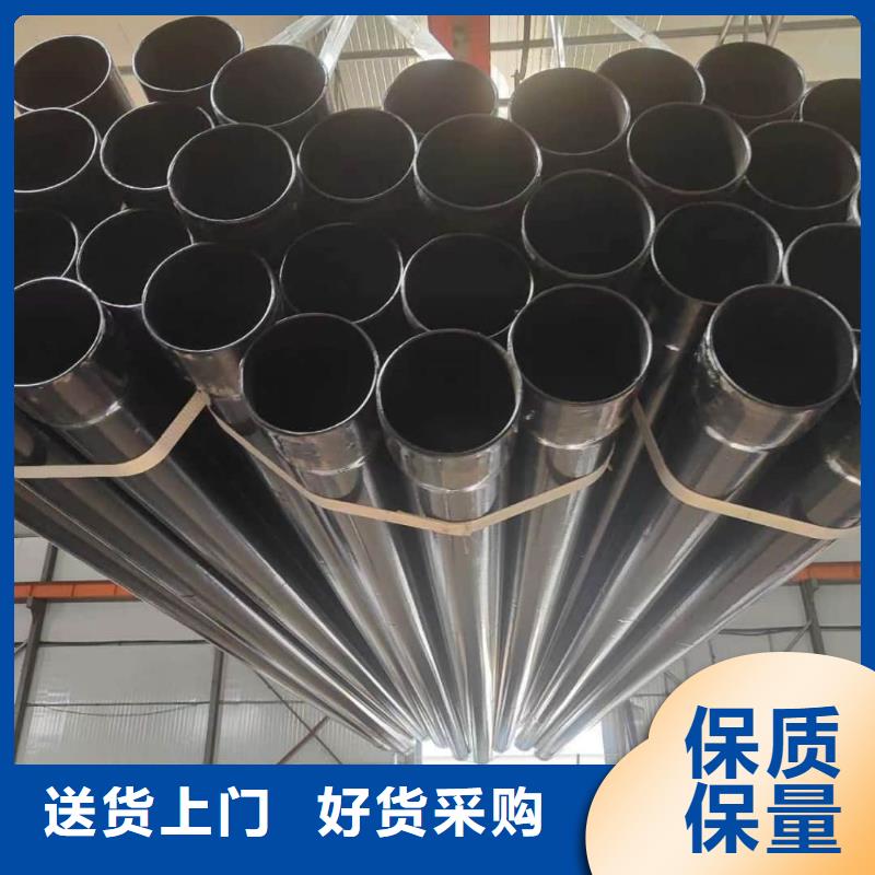 热浸塑保护钢制复合钢管价格实惠