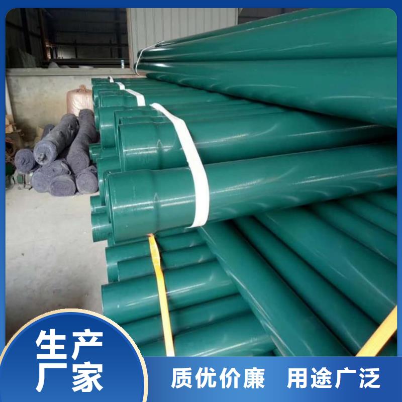热浸塑保护钢制复合钢管应用领域