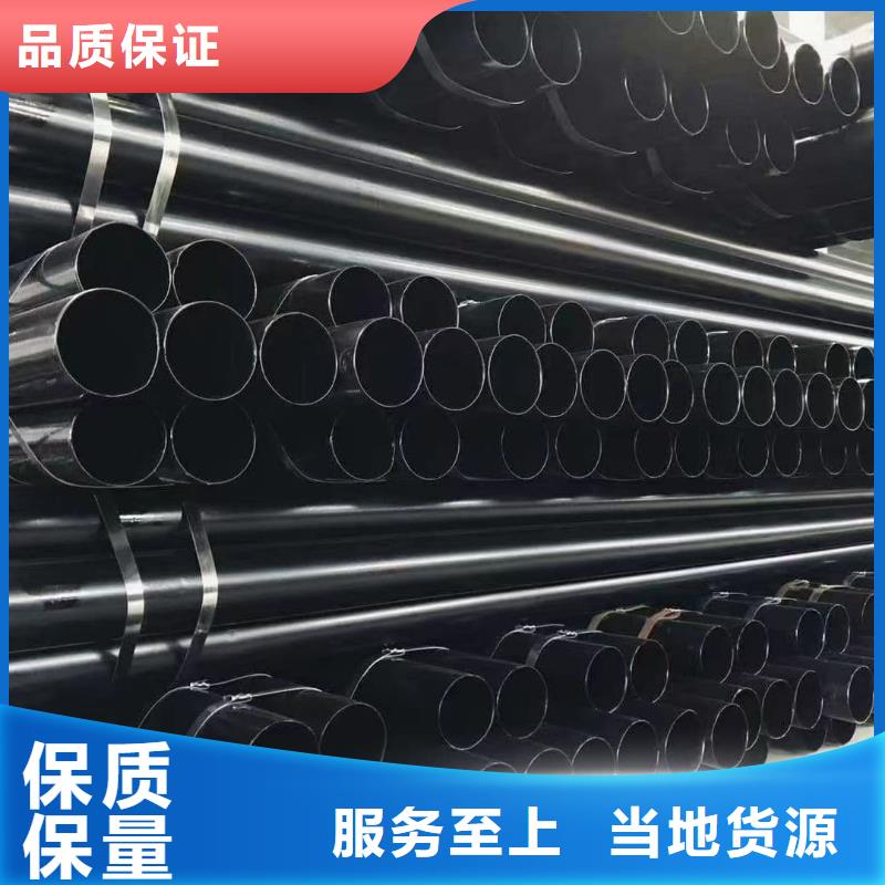 热浸塑保护钢制复合钢管质量牢靠