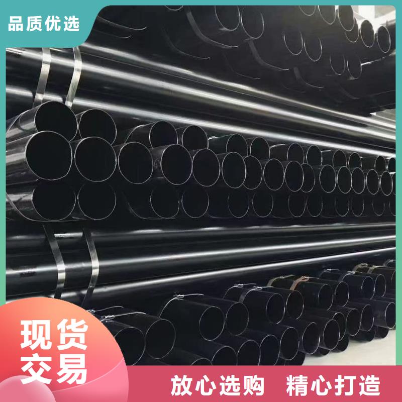 热浸塑保护钢制复合钢管精致工艺