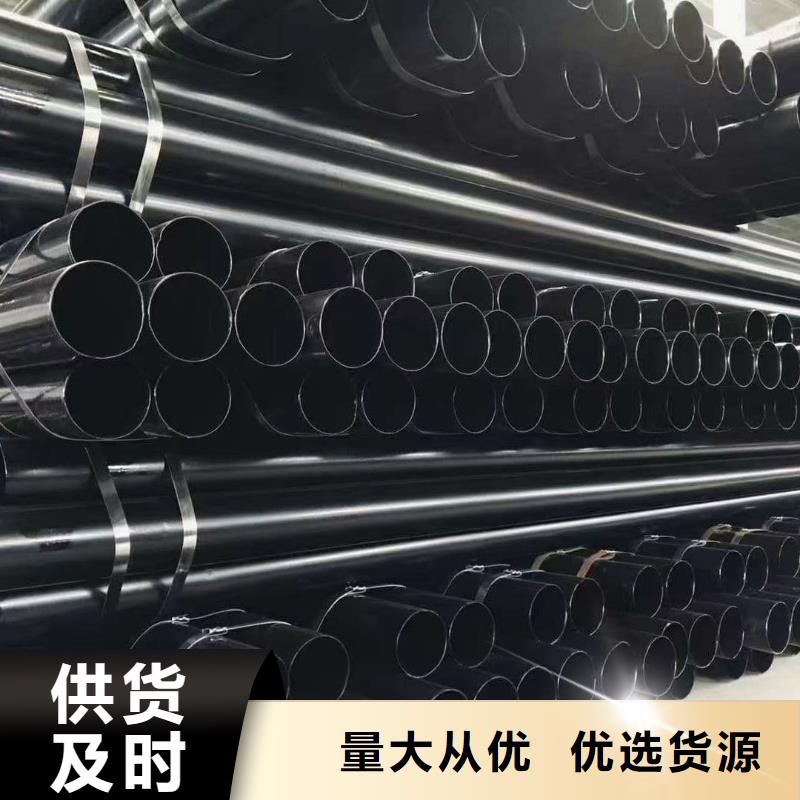 热浸塑保护钢制复合钢管现货交易