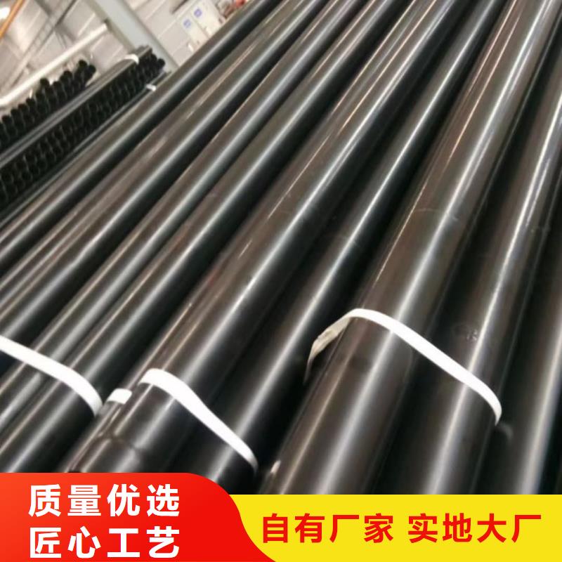 热浸塑保护钢制复合钢管价格实惠