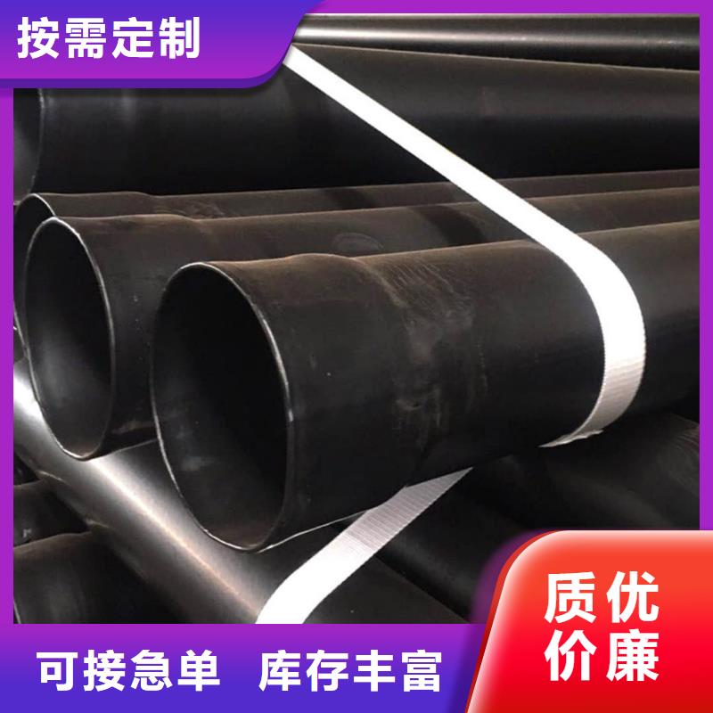 热浸塑保护钢制复合钢管高标准高品质