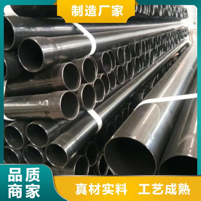 热浸塑保护钢制复合钢管一个起售