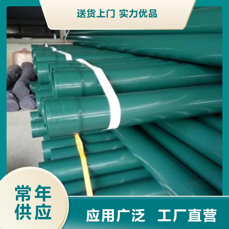 热浸塑钢管十年生产经验