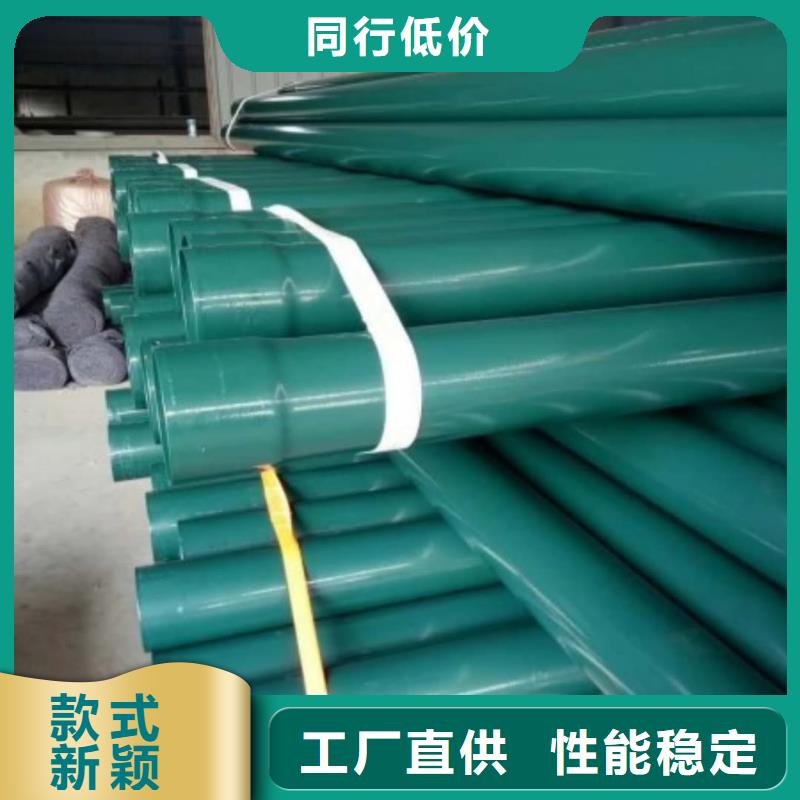 热浸塑保护钢制复合钢管无中间商厂家直销