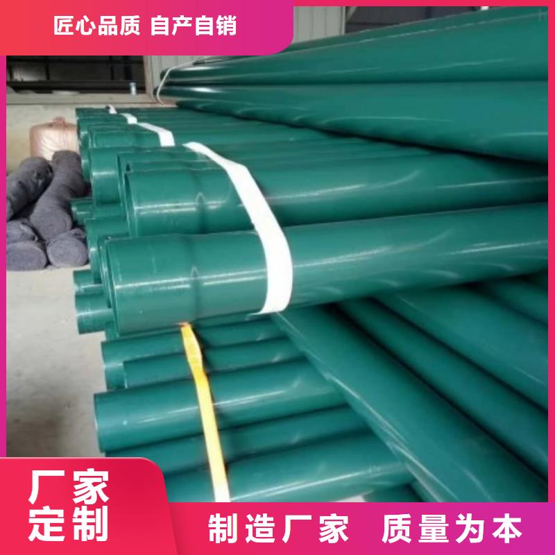 热浸塑保护钢制复合钢管专业生产厂家