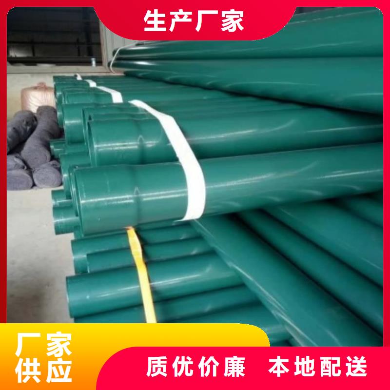 热浸塑保护钢制复合钢管产品优势特点