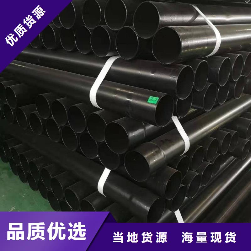 热浸塑保护钢制复合钢管精致工艺