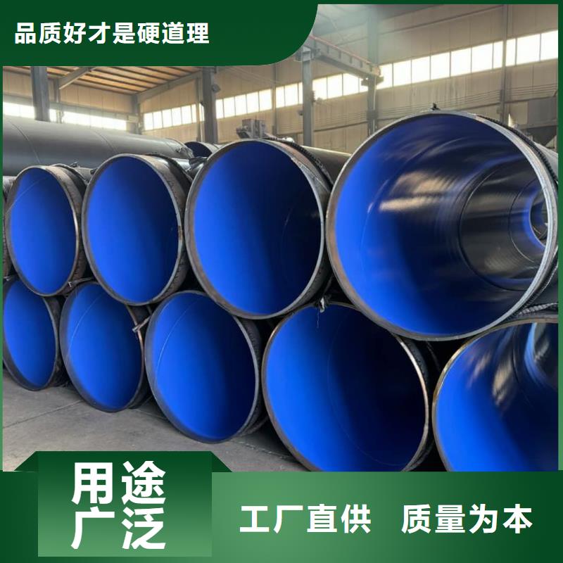 热浸塑保护钢制复合钢管应用领域