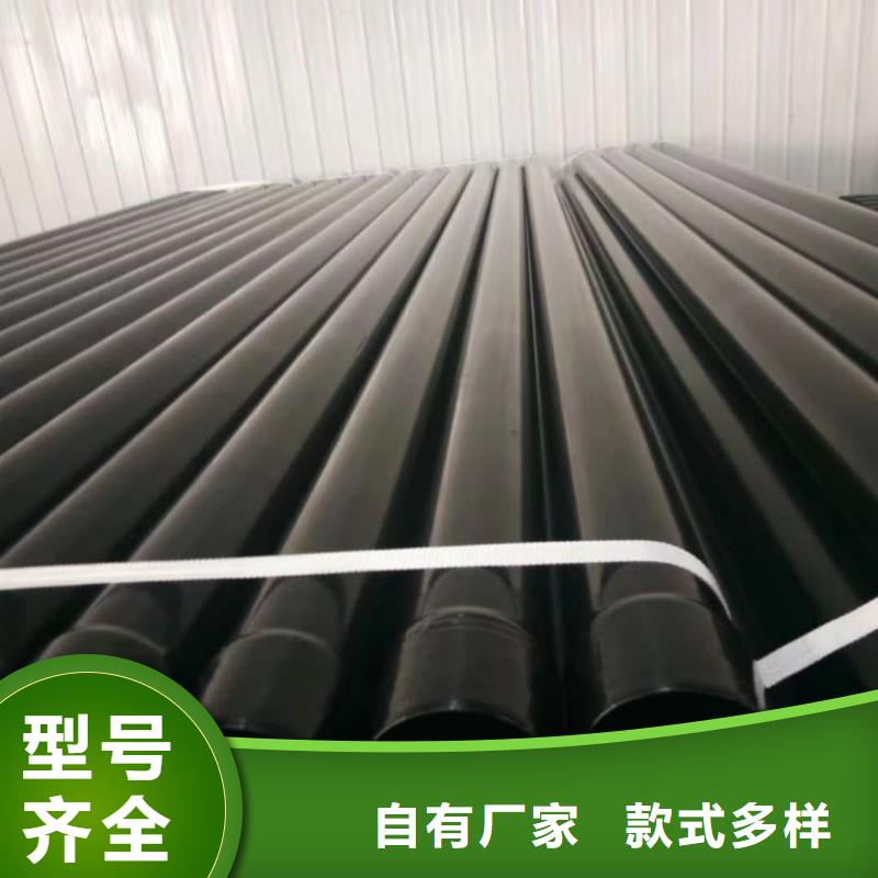 热浸塑保护钢制复合钢管质量牢靠