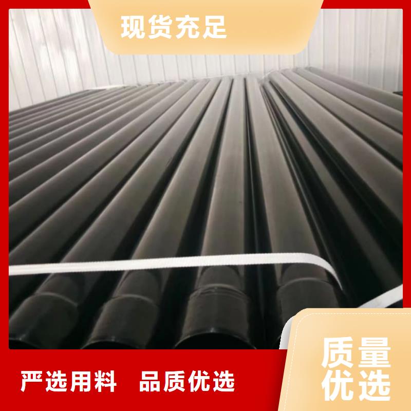 热浸塑保护钢制复合钢管厂家现货批发
