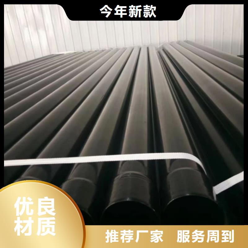 价格实惠的热浸塑复合管厂家