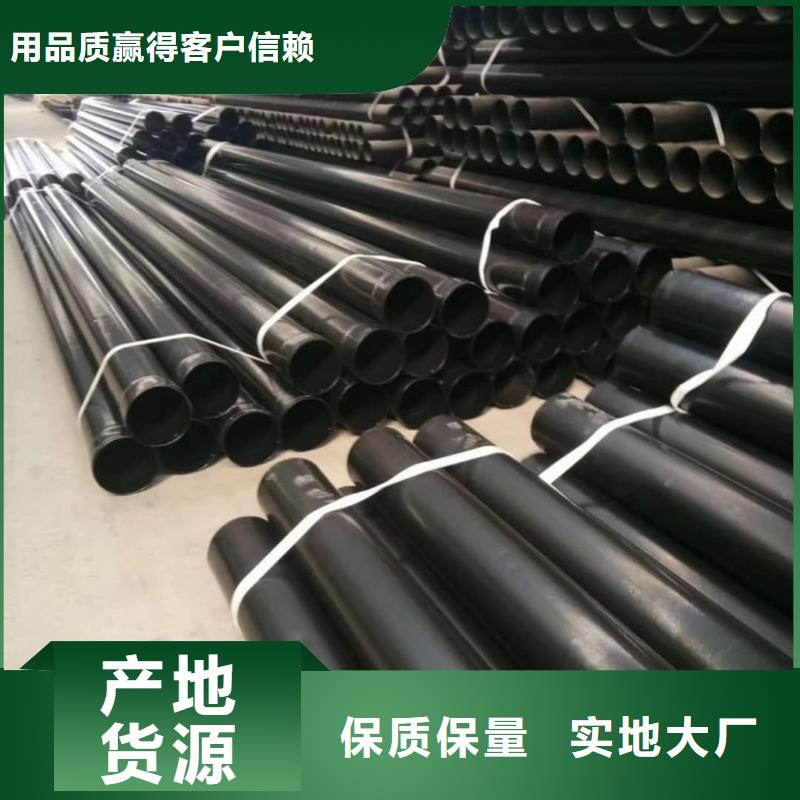热浸塑保护钢制复合钢管诚信经营现货现发