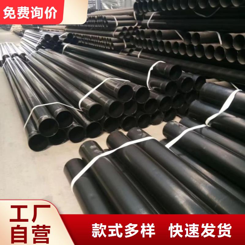 热浸塑保护钢制复合钢管源厂定制
