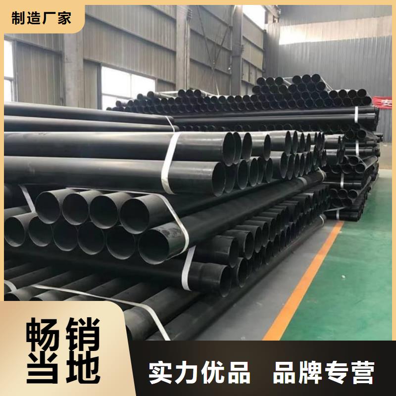  热浸塑保护钢制复合钢管专业的生产厂家