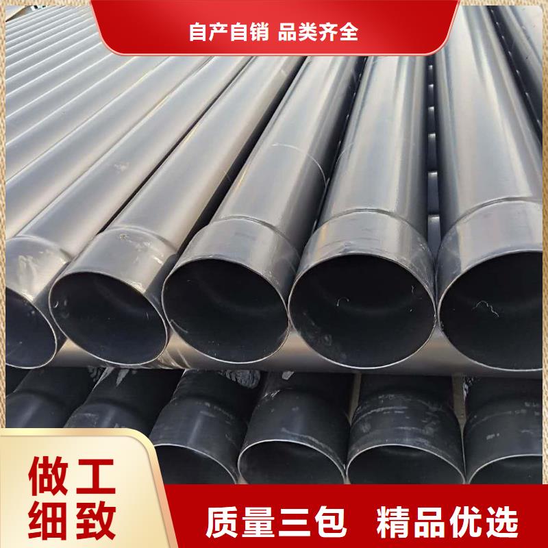 热浸塑保护钢制复合钢管支持批发零售