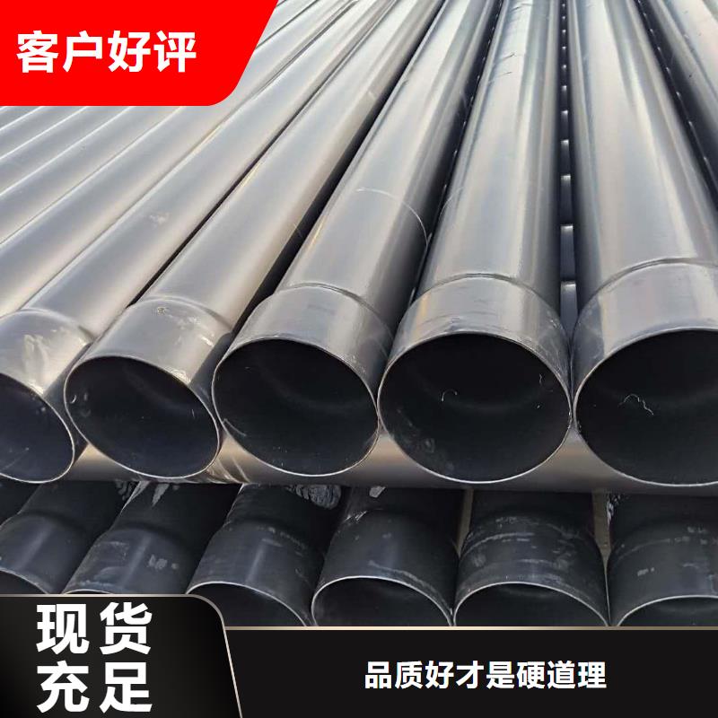 热浸塑保护钢制复合钢管品质信得过
