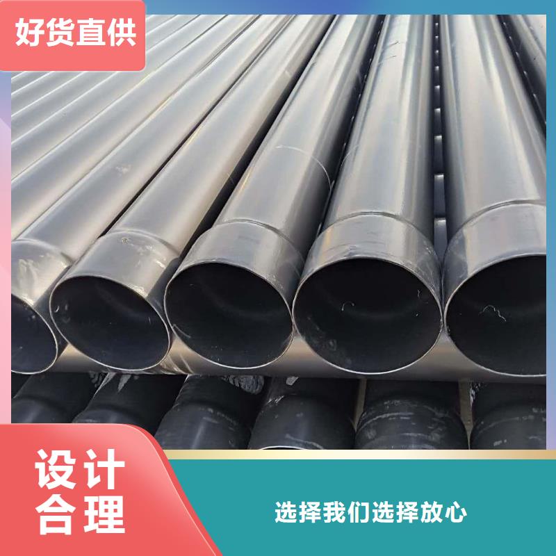 热浸塑保护钢制复合钢管专注细节专注品质