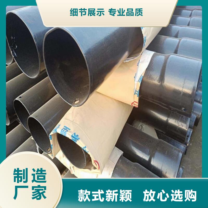  热浸塑保护钢制复合钢管好品质售后无忧