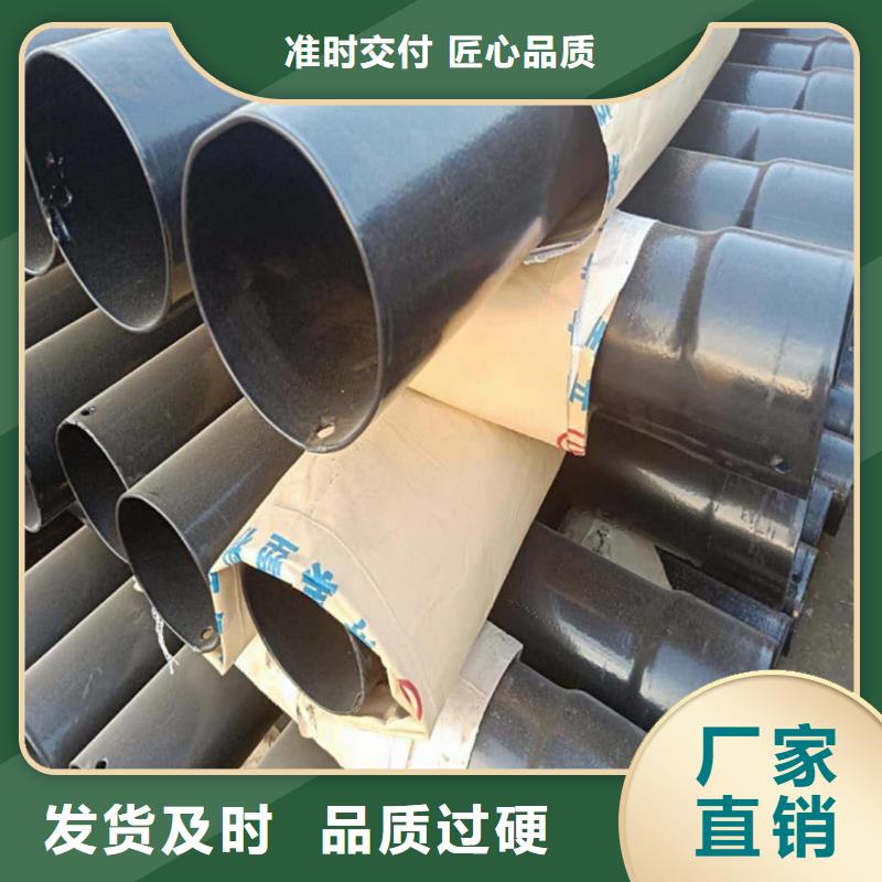 热浸塑保护钢制复合钢管品种全