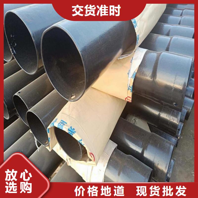 热浸塑保护钢制复合钢管品质过硬
