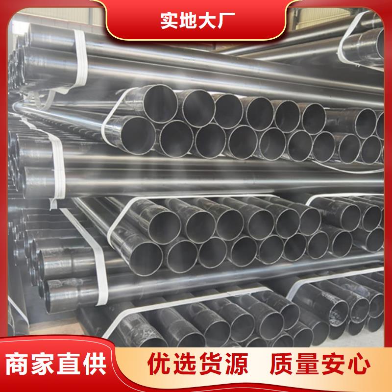 卖热浸塑保护钢钢管的批发商