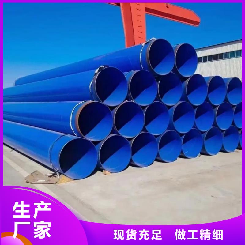 热浸塑保护钢制复合钢管品质服务