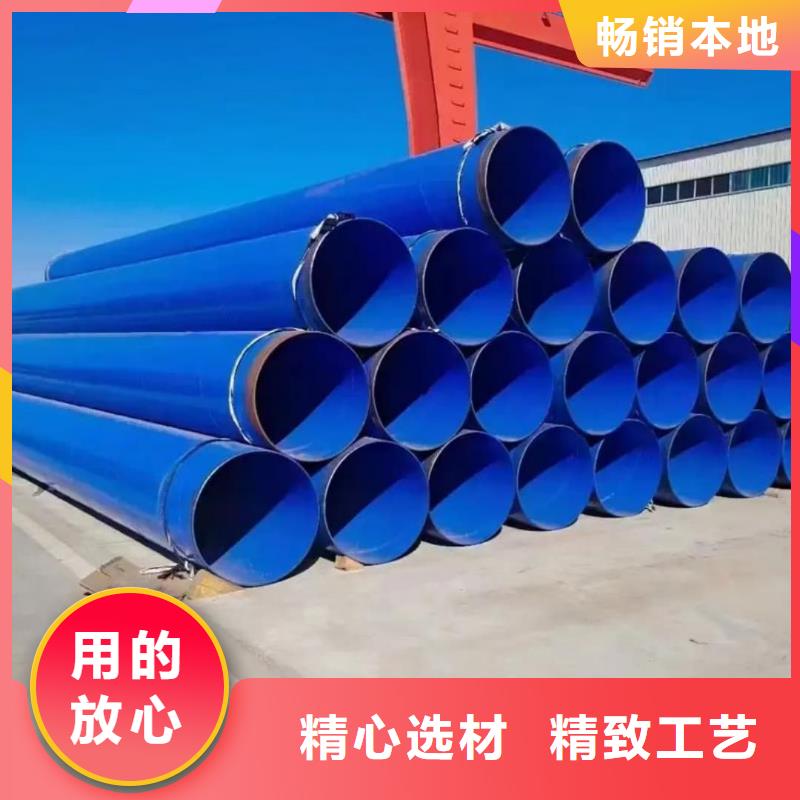 热浸塑保护钢钢管-我公司资质齐全
