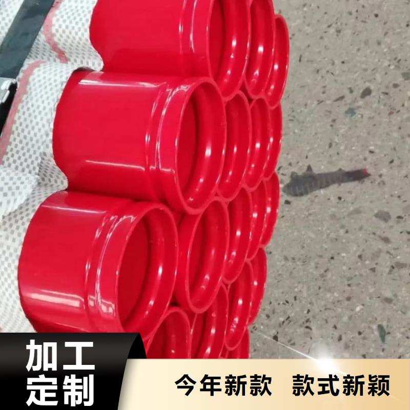 热浸塑保护钢制复合钢管性价比高