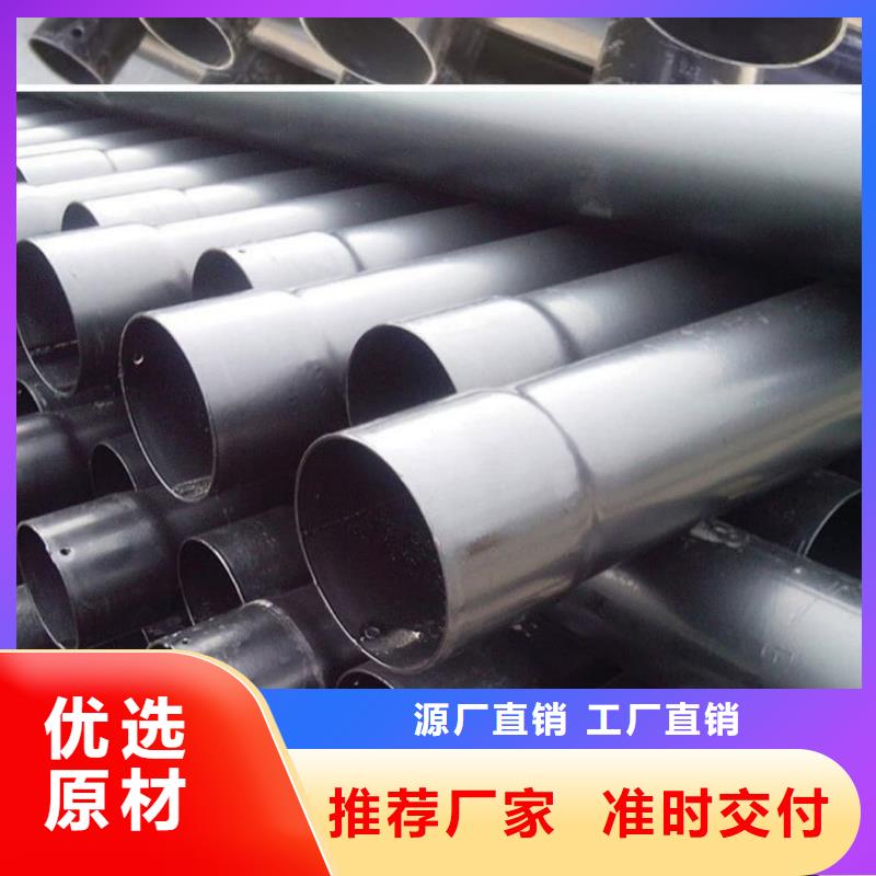 热浸塑保护钢制复合钢管讲信誉保质量